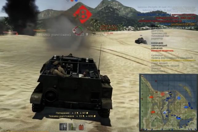 War Thunder: СУ-76М в бою