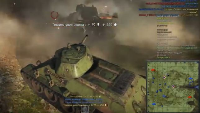 War Thunder: Т-34 1941 в бою