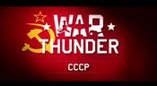 Видео по самолётам СССР в War Thunder